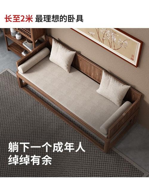 一榻禪意，百變空間 新中式實木羅漢床，讓小客廳住進大智慧